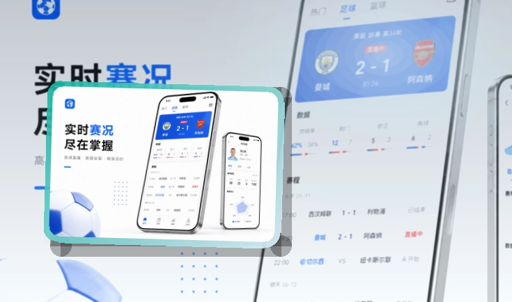 leyu赛事查看移动端页面