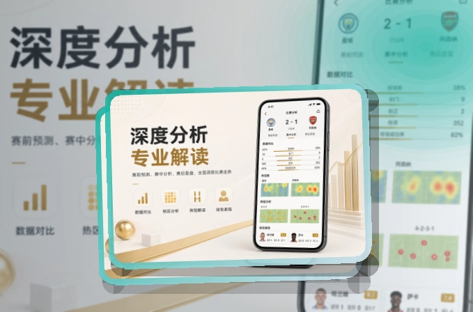 使用说明 · App与网页版入口 · 移动查看更省时间界面展示
